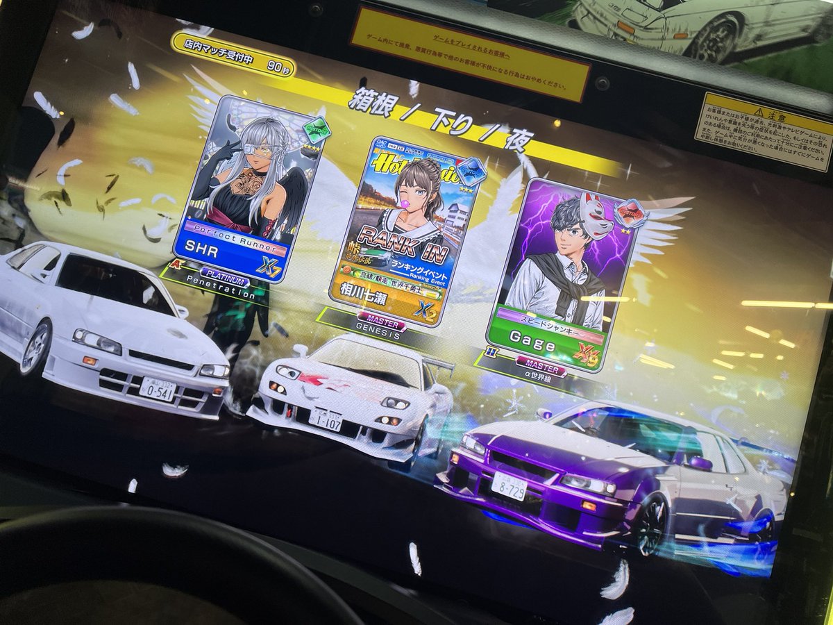 理想と現実の狭間 tweet media