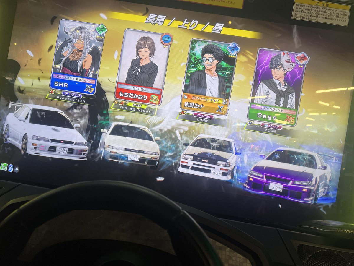 理想と現実の狭間 tweet media