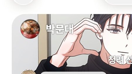 티비 tweet media
