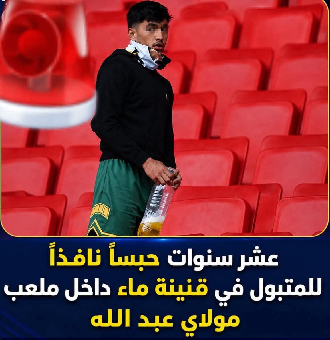 MocroScope 🇲🇦 🇪🇸 tweet media