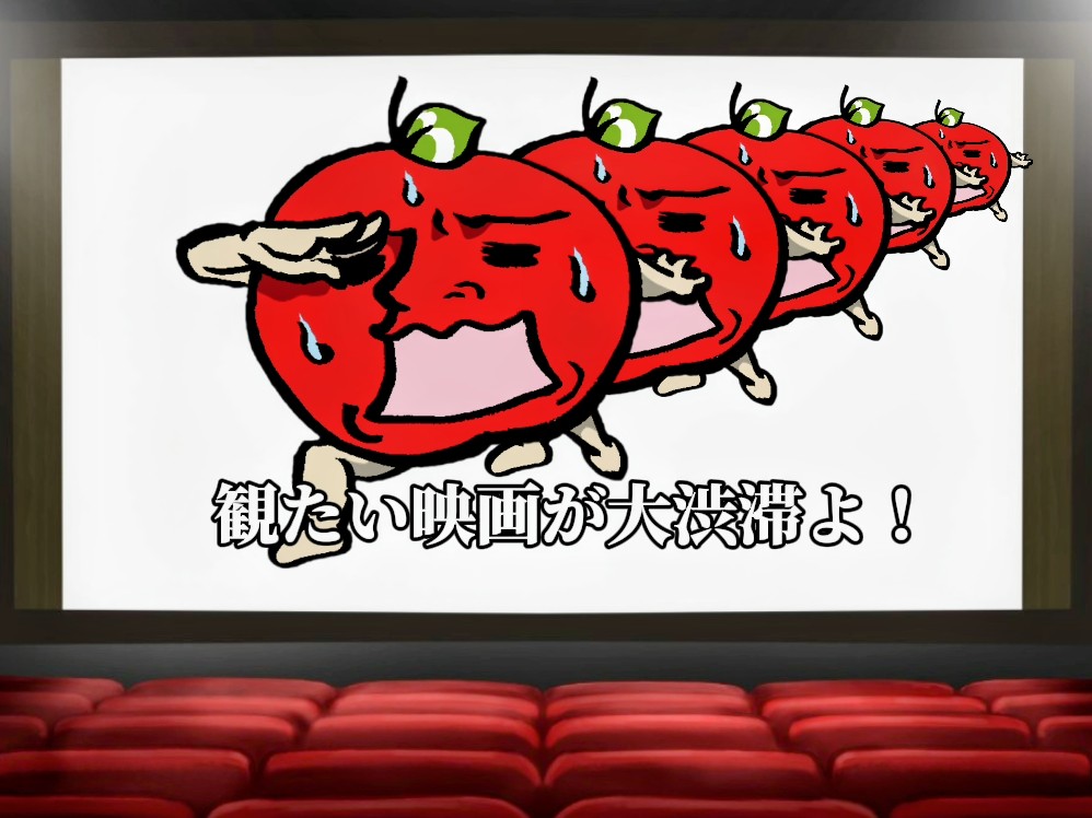 昨年、映画館で映画を観る楽しさに
気づいてっから
待ち遠しい予定が増えました(⁠ʘ⁠ᴗ⁠ʘ⁠✿⁠)
