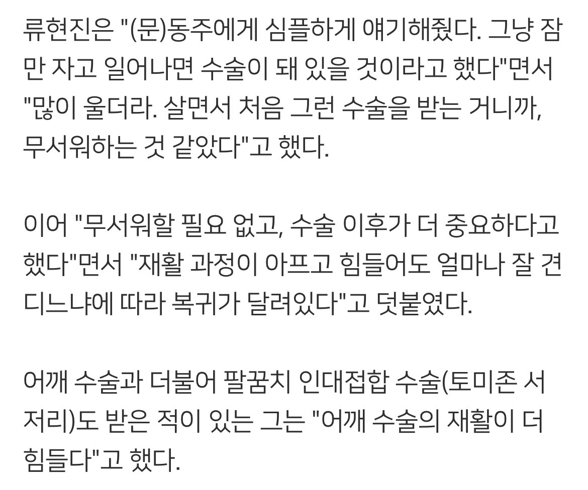 hanwhavictory2's tweet photo. https://t.co/usULxIZEFs