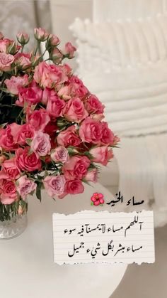 ..أمسينا وأمسى الملك لله والحمدلله ، 
ولا إله إلا الله وحده لا شريك له ، له الملك وله الحمد ، 
وهو على كل شيء قدير .. 
  🍃🌺