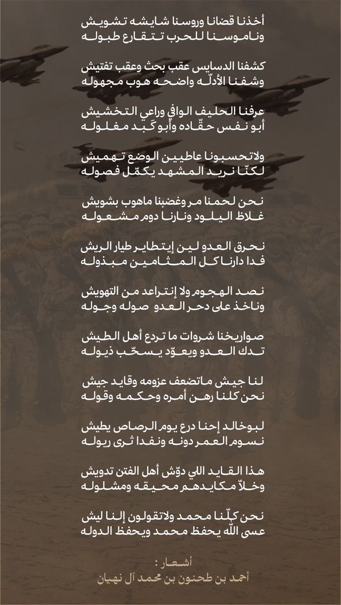 سالم عبيد المزروعي tweet media