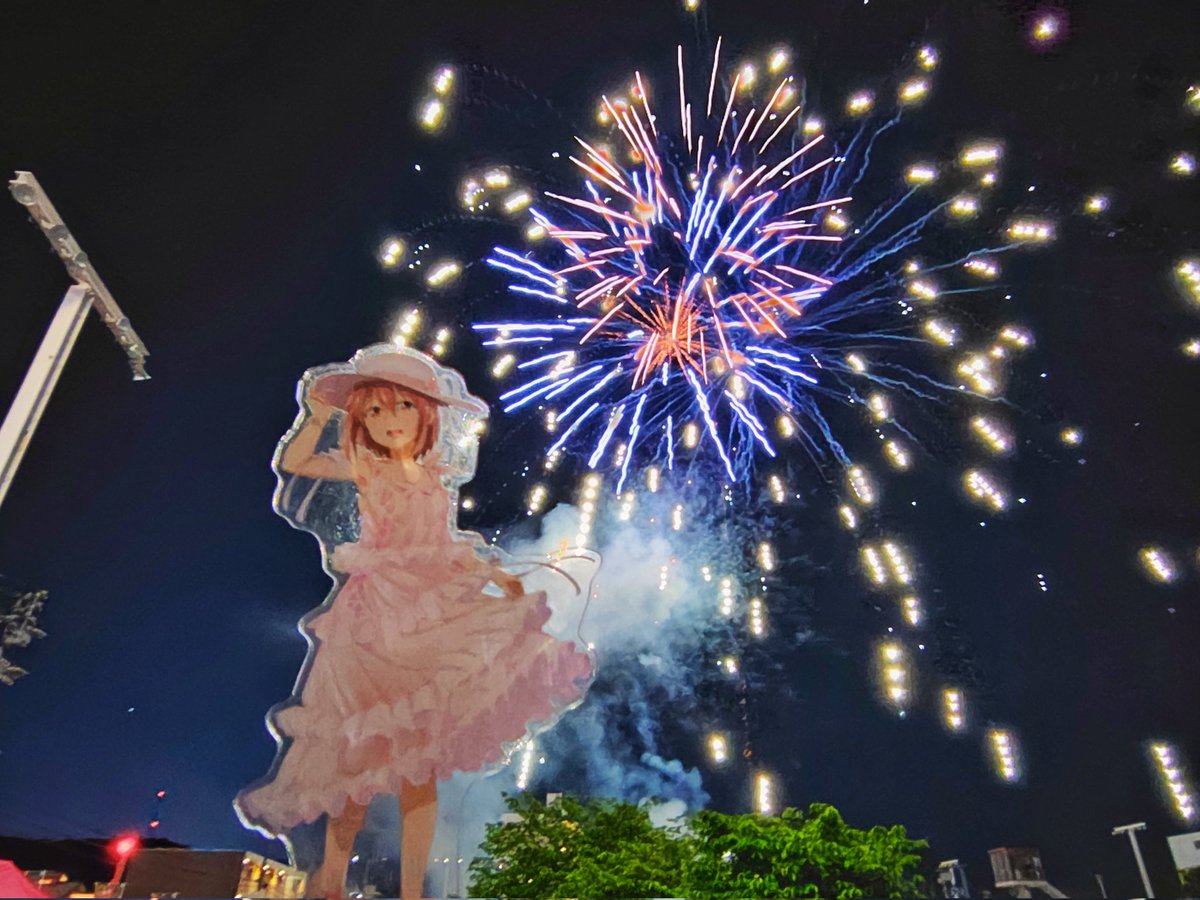 友奈ちゃん…今年初めて見る花火だよ… 休日出勤で失われたGWを取り戻し