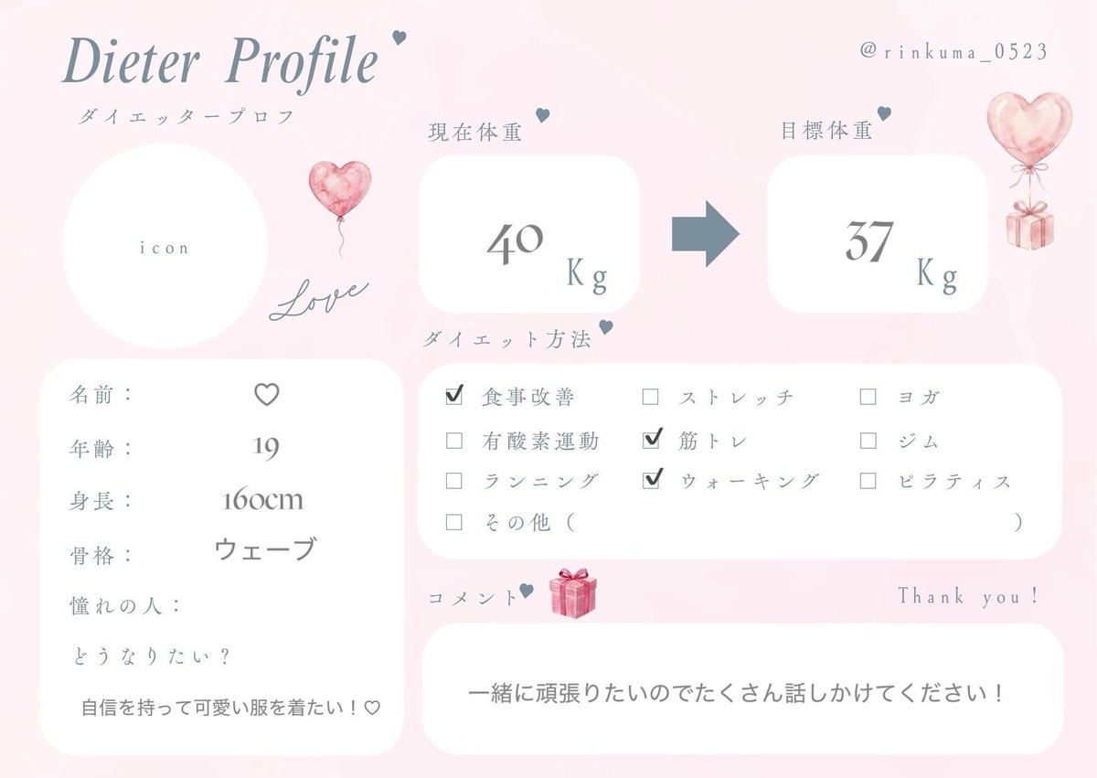 ♡ tweet media