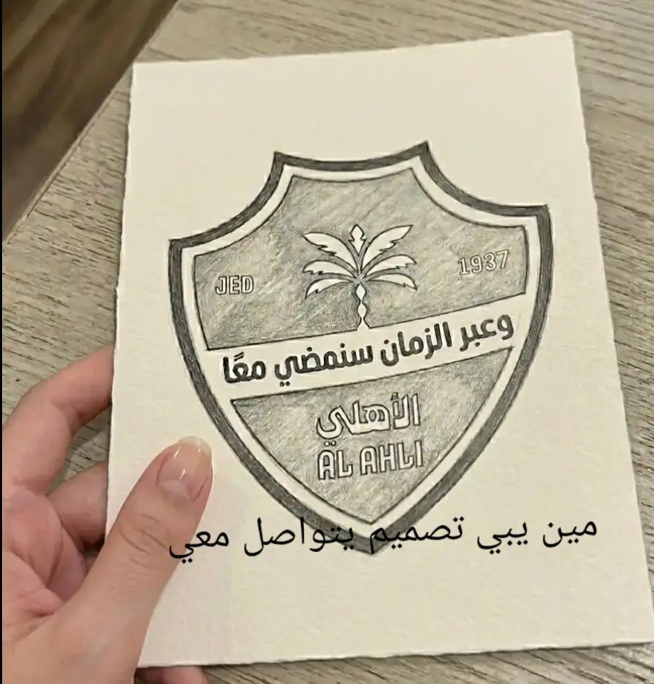 mlkh487853's tweet photo. انا فتاة  رسامة ومصممه وخطاطة اترزق الله بهالشغلات ومصدر رزقي منها..  |
وش رايك اصمم لك تصميم لصورك افتاراات او خلفيات او مقاطع فيديو او  تصميم لـ(تخرج - زواج - عقد قران - خطوبة - مولود - دعوات - تهنئة - دعوة - اعلان - ادعية)،

او رسم يدوي مني 🎨
#الاهلي https://t.co/sWirRALKJg