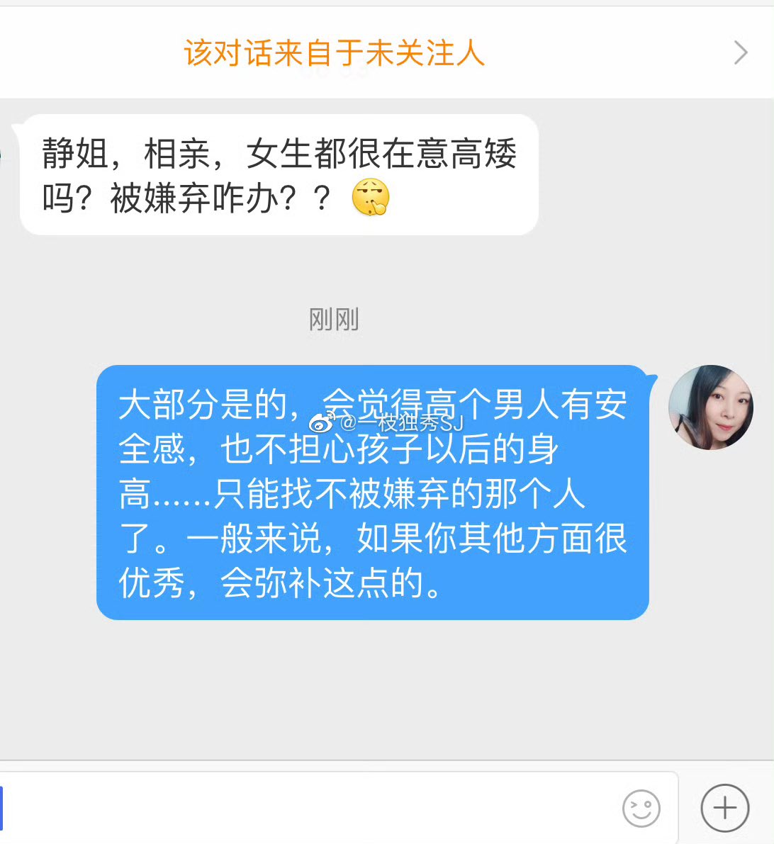 我就是一个特别在意男人高矮的人。 https://t.co/mvOGPJciLR