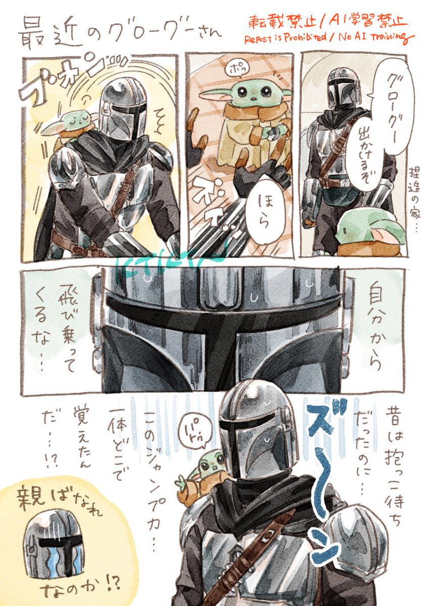 キ・タキツネ tweet media