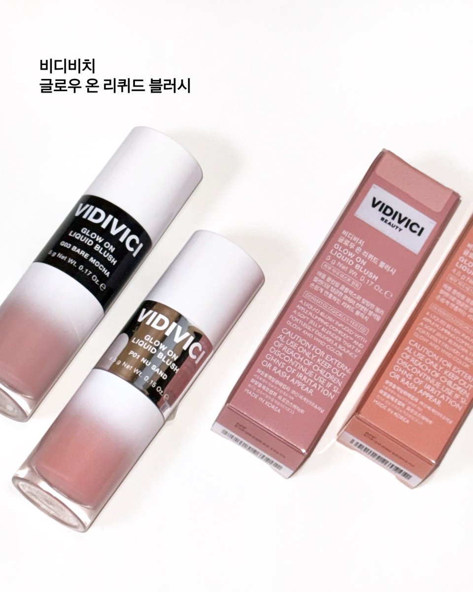 allhueformyoun's tweet photo. #협찬 #RT이벤트
비디비치 글로우 온 리퀴드 블러시!!!

#RT 추첨 3분께 비디비치 리퀴드 블러시 1종 보내드립니다🤍 (선택 가능)

다크닝 거의 없이 처음 색감이 그대로 
유지돼서 잘 쓰고 있는데요···🫳🏻🫳🏻
광이 미쳤고 베어 모카가 너무 맘에 들엇더요 https://t.co/43PfXuYxUk