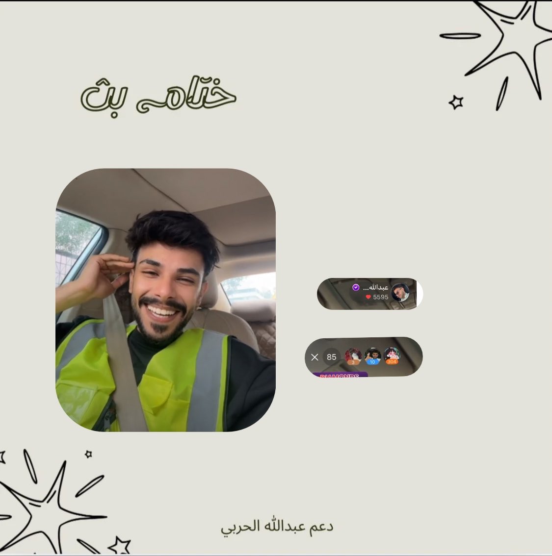 مُختلفين عبدالله الحربي tweet media