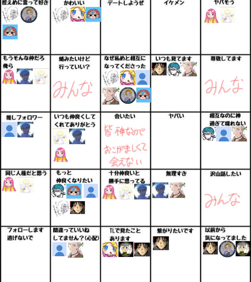 さわか tweet media