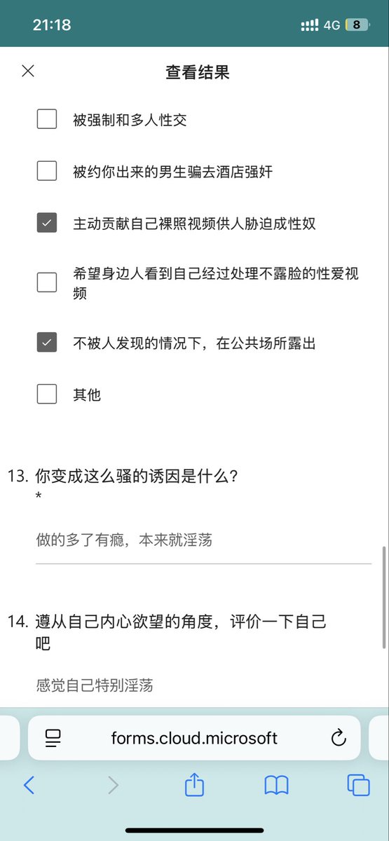 问卷🌟 tweet media