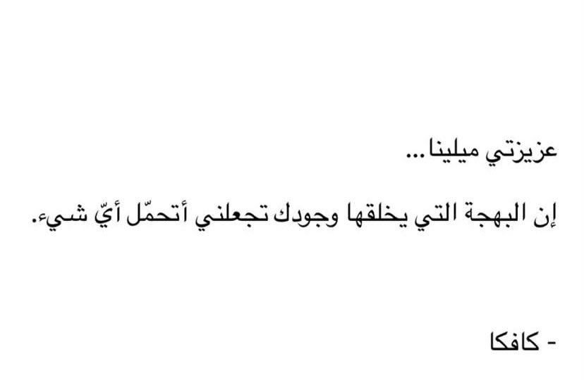 لـيلى tweet media