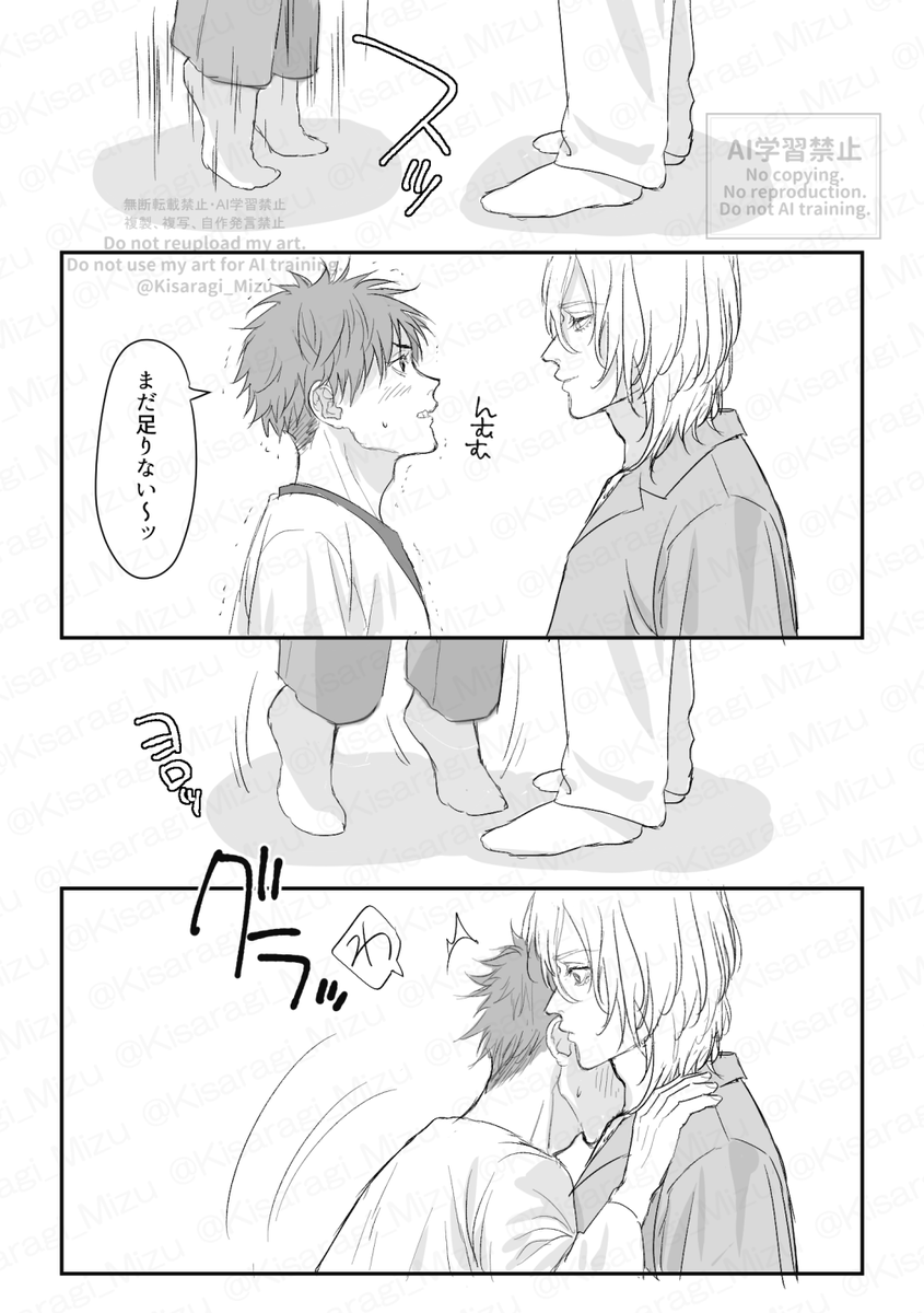 如月 瑞 tweet media