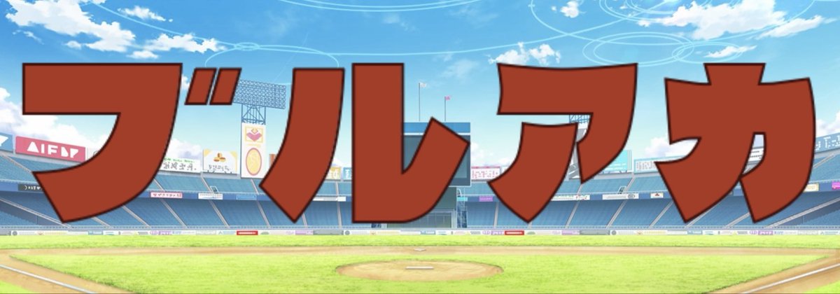 いもいぬ tweet media
