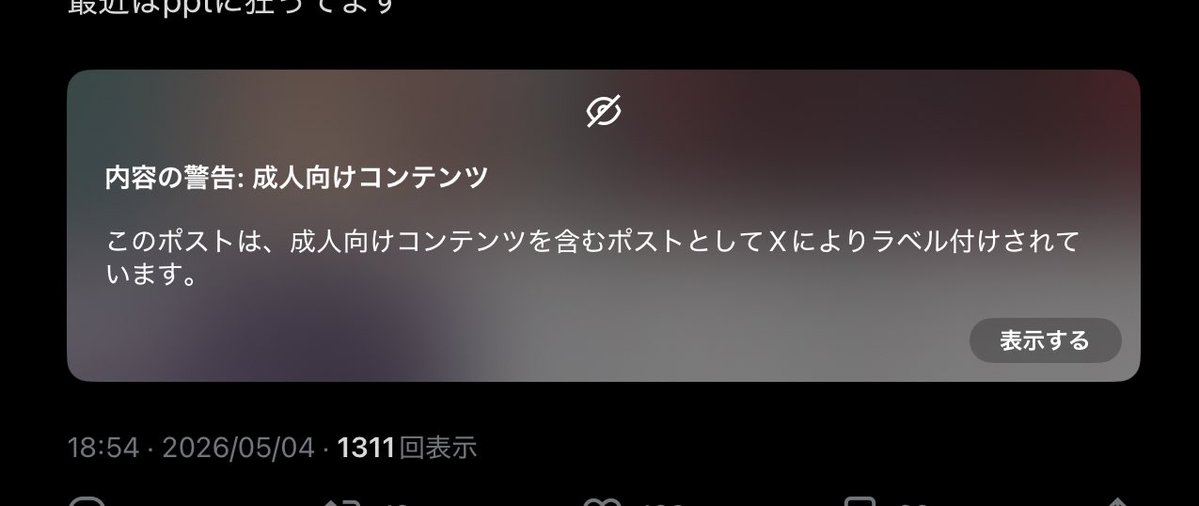 TOT (トッティ) tweet media
