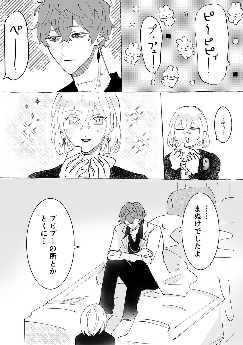 ふゃむ🐰🪻 tweet media