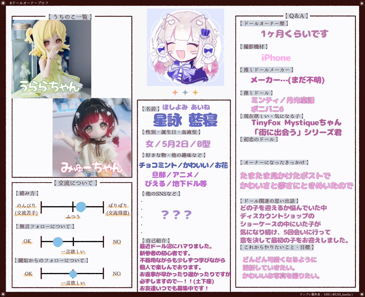 星詠 藍寝zᶻ tweet media