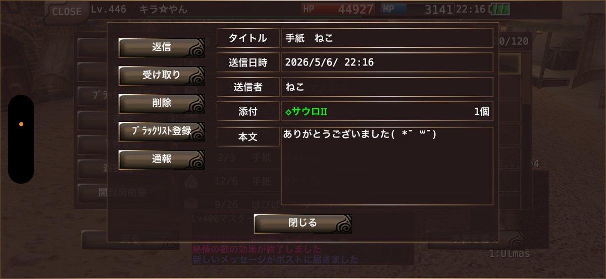 kirayan_iruna's tweet photo. リハビリ通話連戦ありがっと☺️
とりあえずほたてやべえw w https://t.co/Zwej9bIIhg