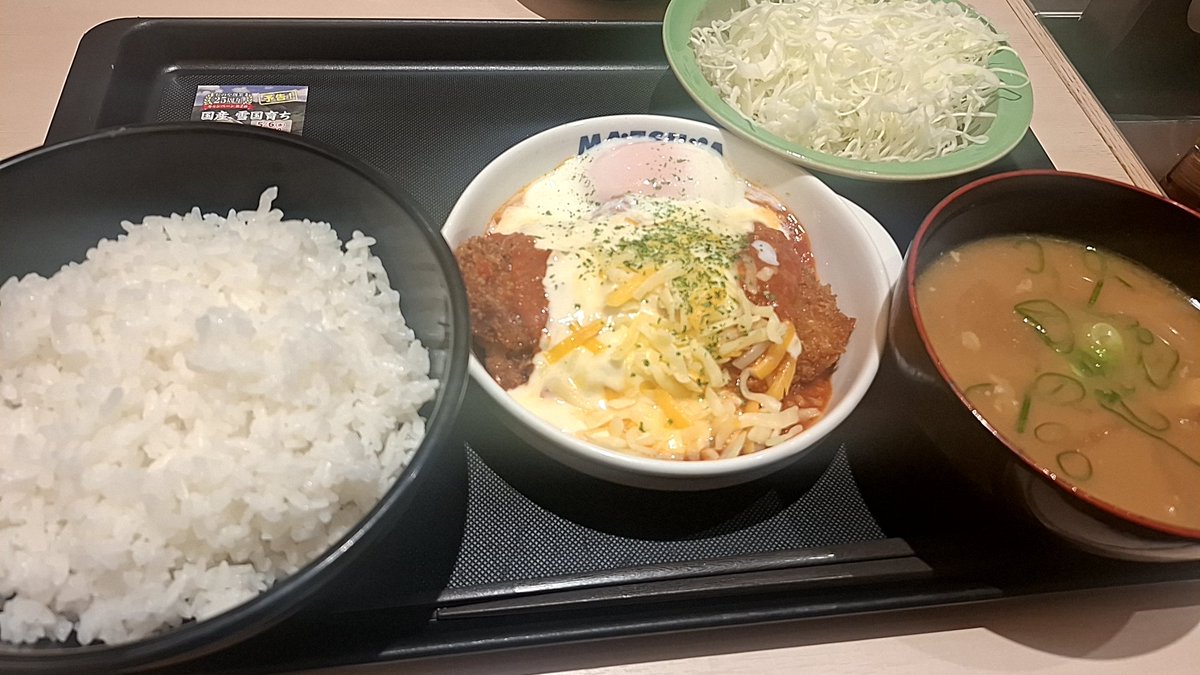 チーズうまトマロースカツ
