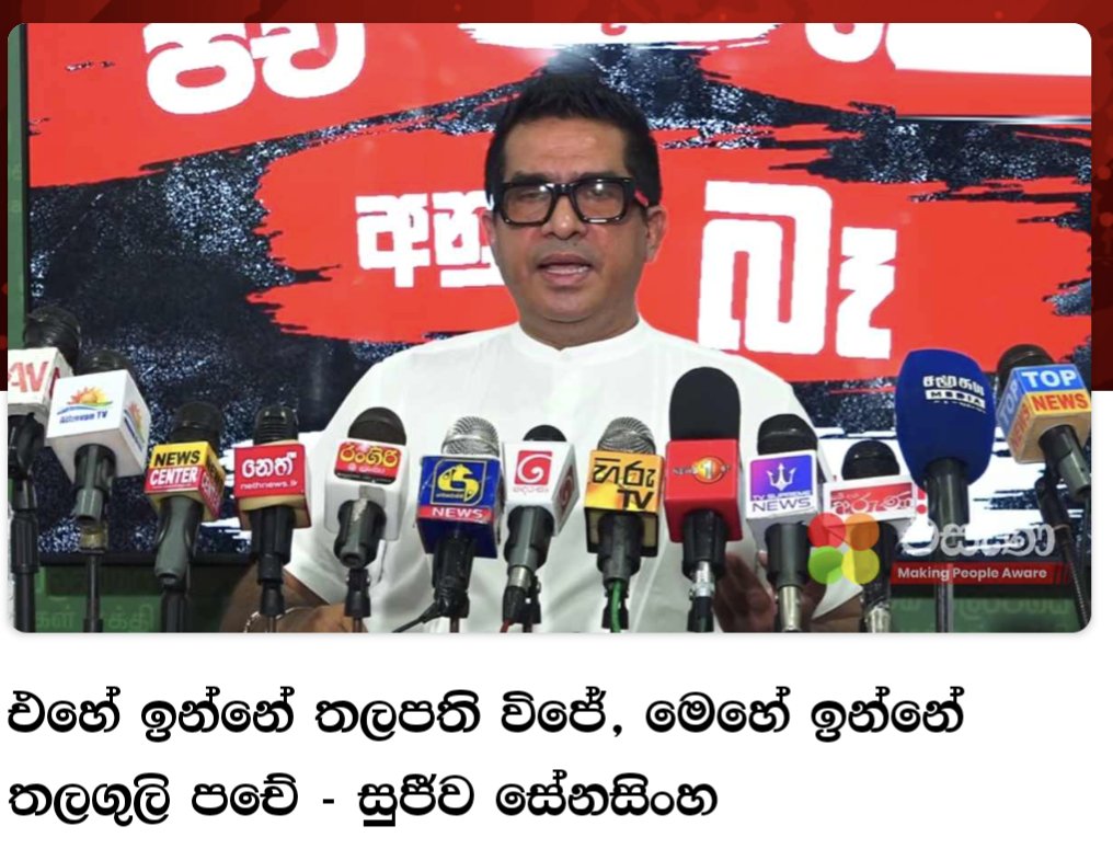 තලගුලි පචේ 😂