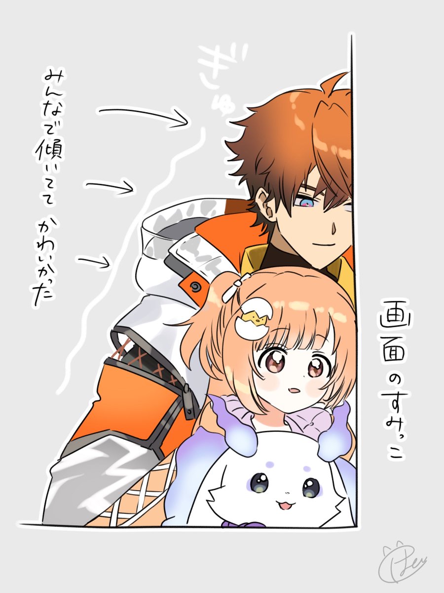はー@にじそ11通販準備中 tweet media