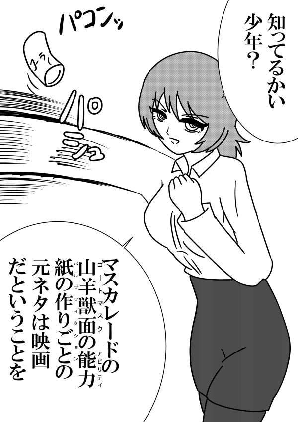 実は知ったの二十歳になってからです・・・(超小声)
#ダウナーお姉さんは遊びたい
#絵描きさんと繋がりたい 