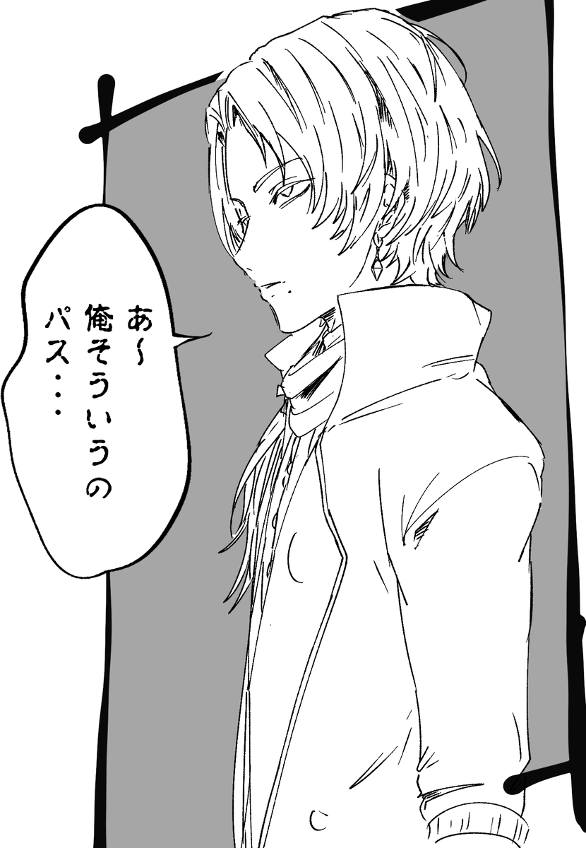 こういう清光 