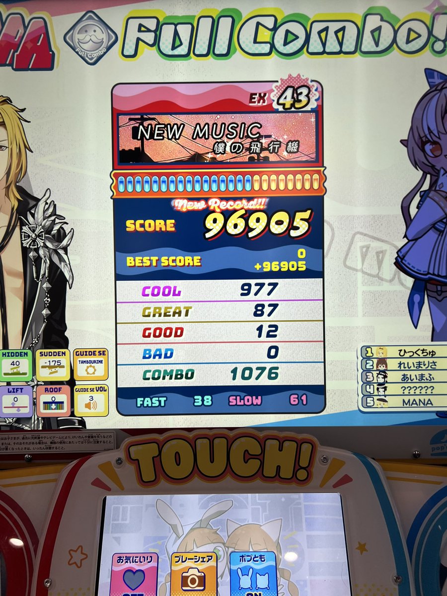 ひくちゃみ tweet media
