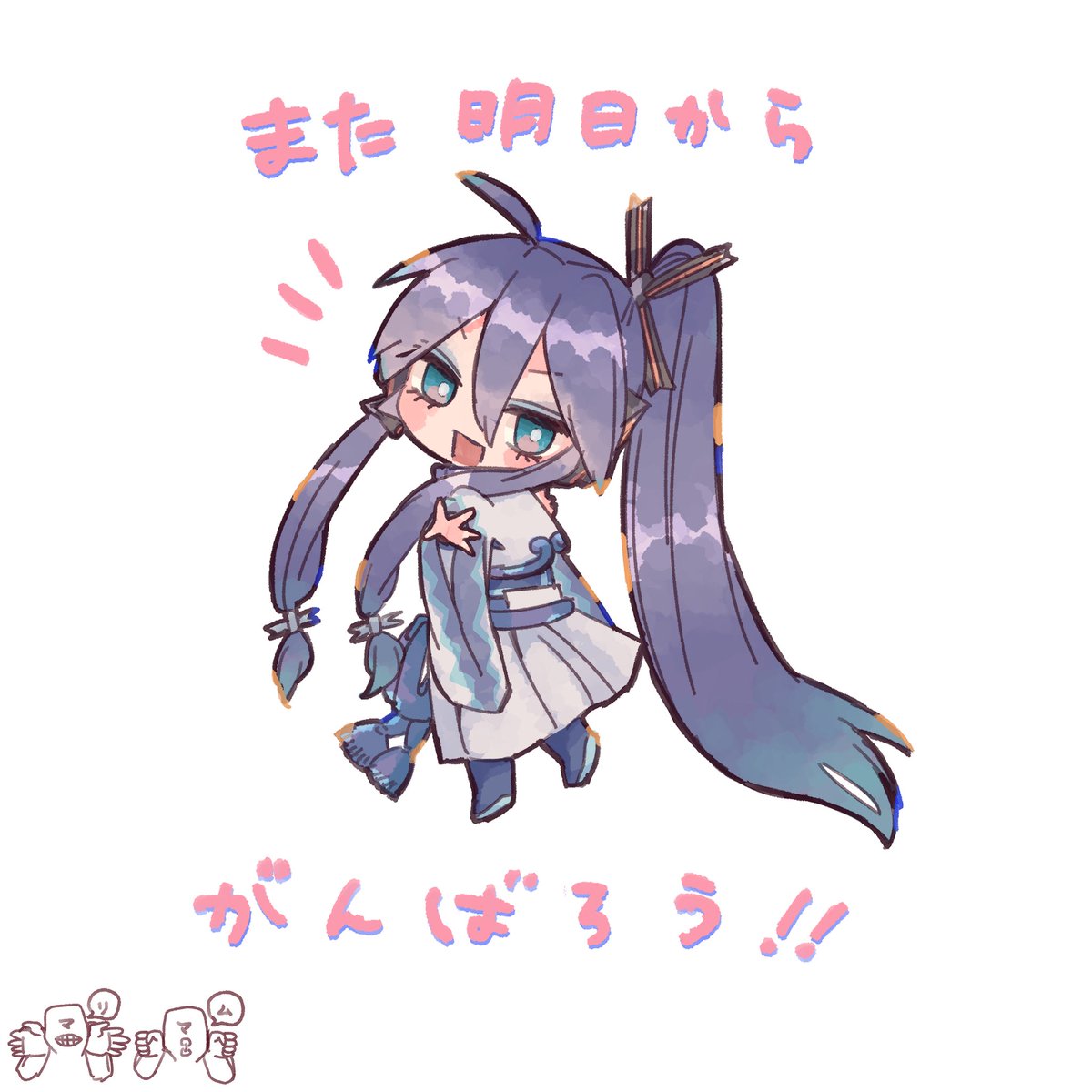 Post by ちょび on X: ムリ