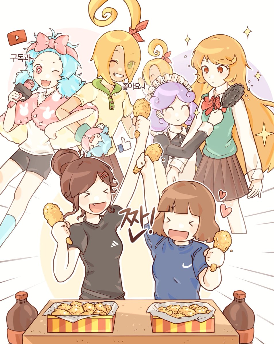 수차 tweet media