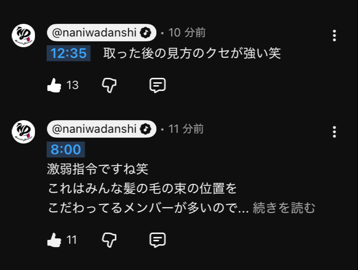 ぱお tweet media