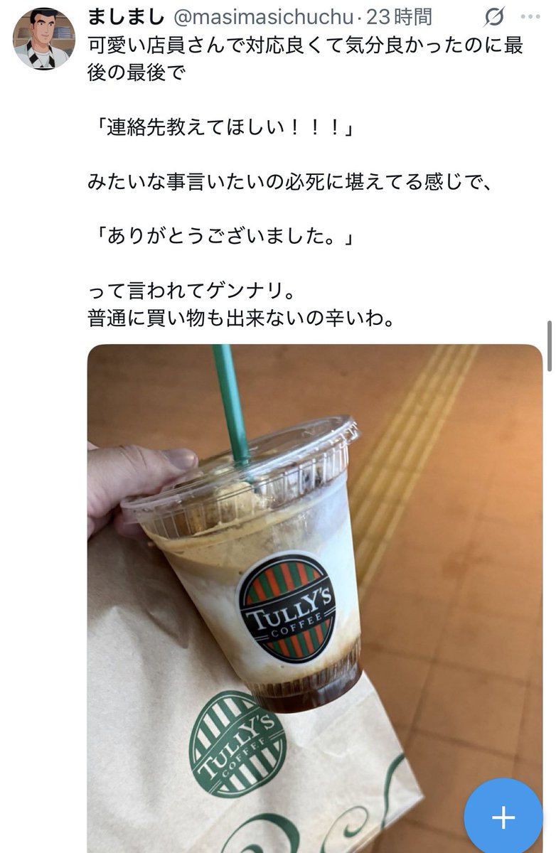 epichan77's tweet photo. 時々こういう勘違いガチでする人いるから怖いよね https://t.co/bR4YsQ6SBV