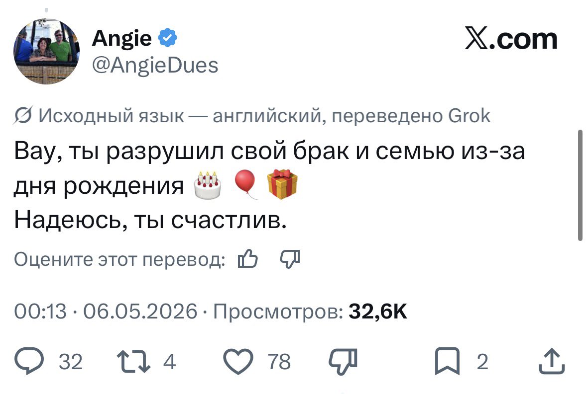 чиги tweet media