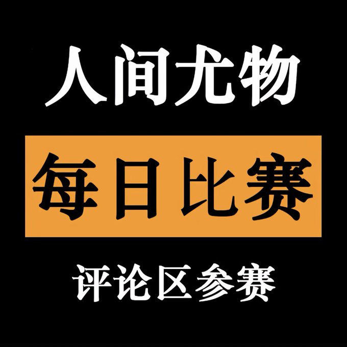 皮卡丘 tweet media