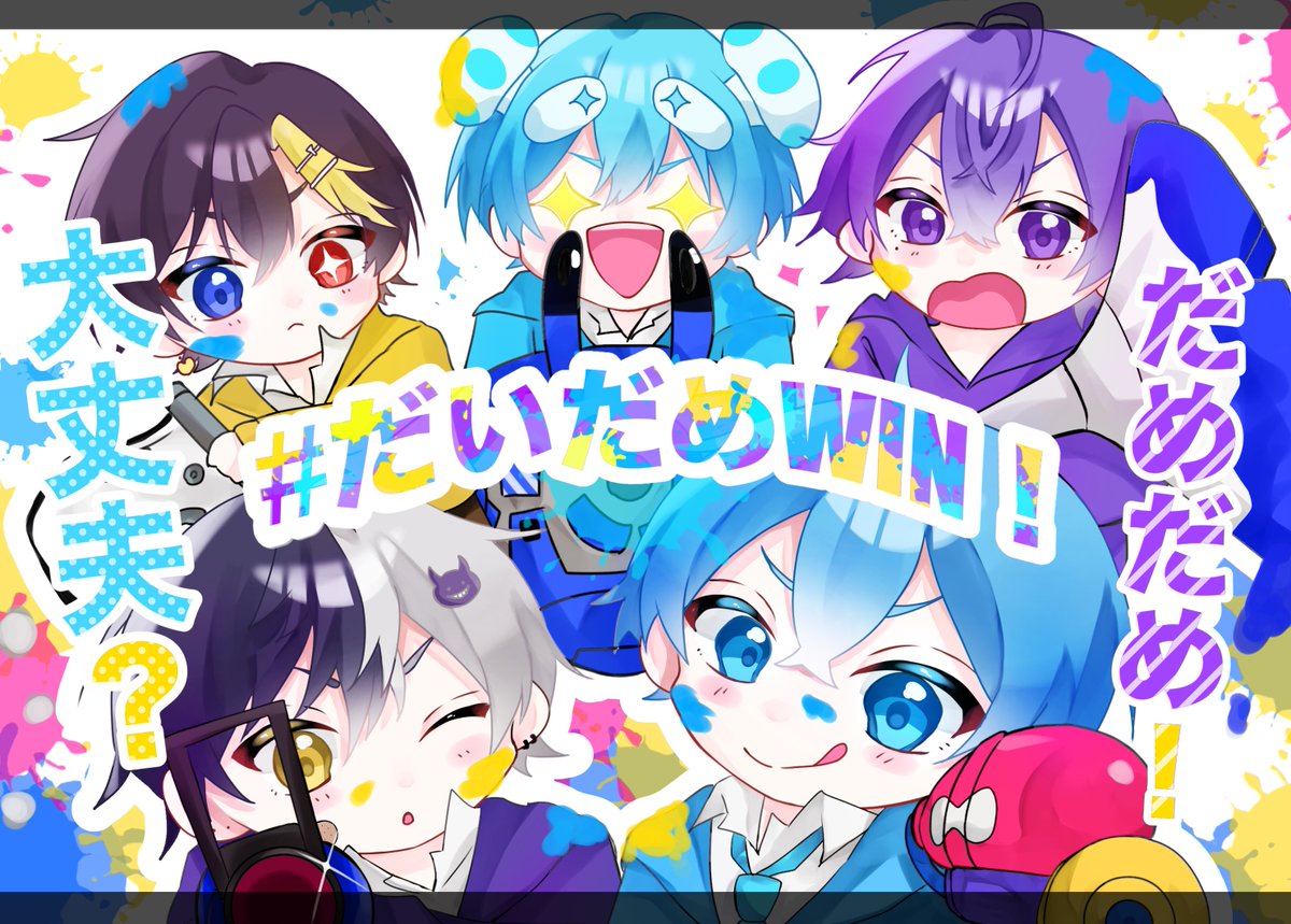 まるちゃん ͛.* tweet media