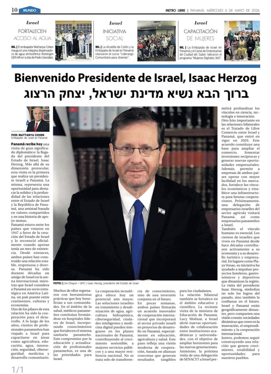 Israel en Bolivia tweet media