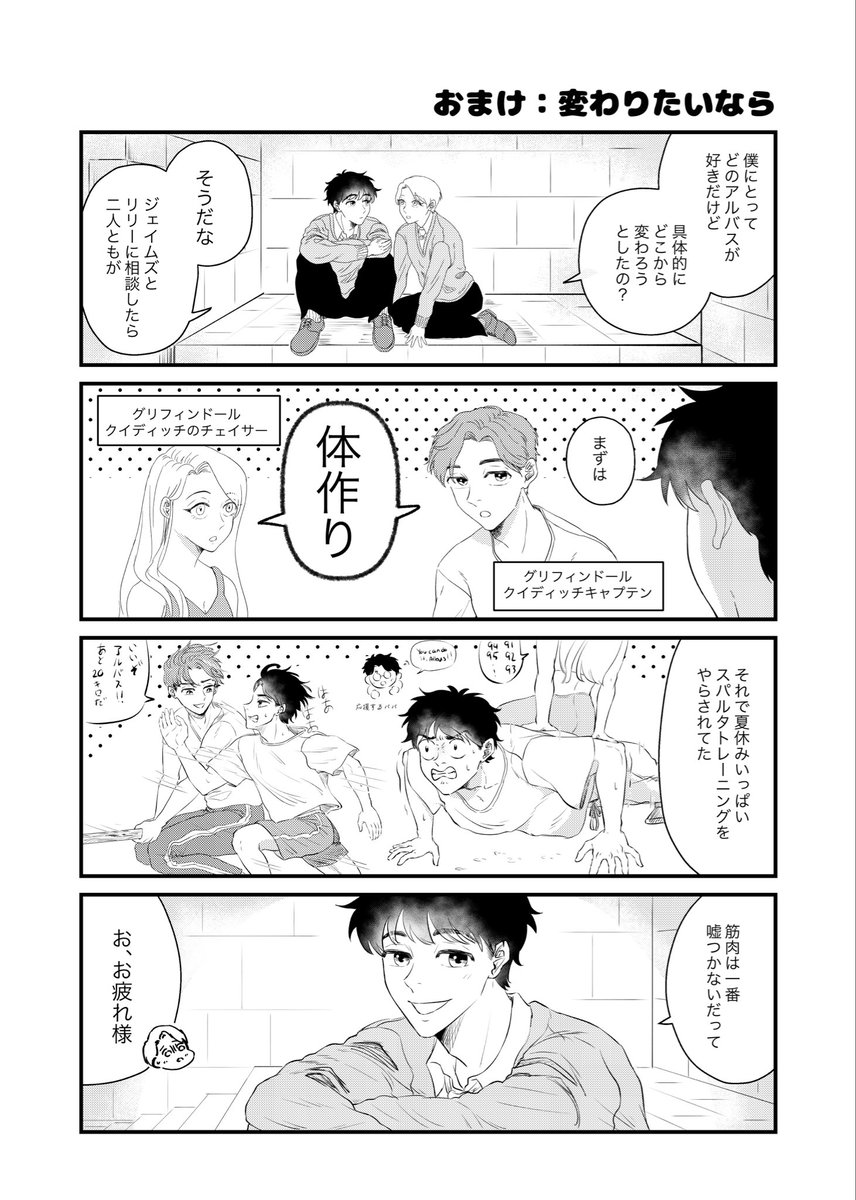 k_appucino's tweet photo. 本日のフリーペーパーです！
本編の後の話ですが、本編を読まなくても読めます(と思う…)

アルスコはてぇてぇ https://t.co/SXiVfoBZuu