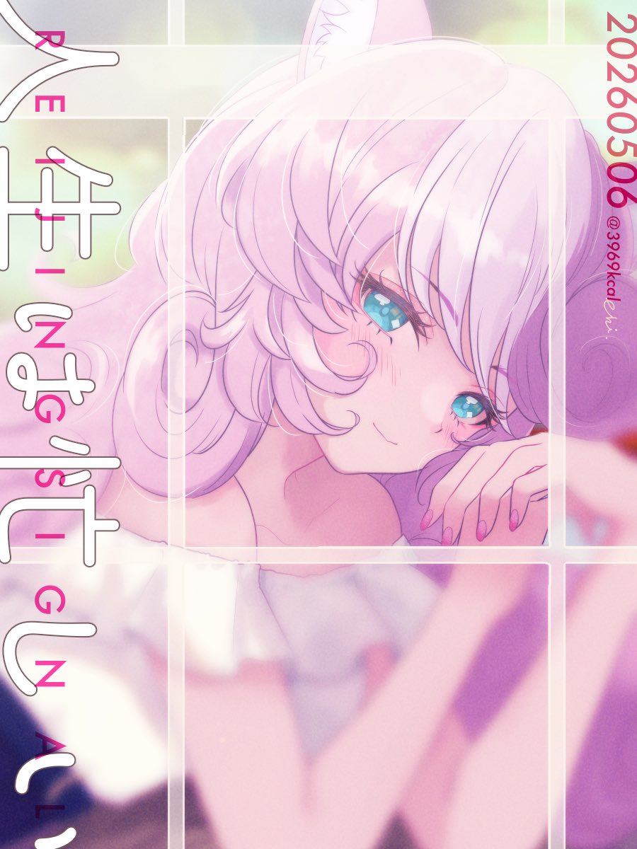 3969kcal's tweet photo. 人生は忙しい/REIJINGSIGNAL

 #第五回SB69テーマ曲お絵かき祭 https://t.co/sGni9u4aWU