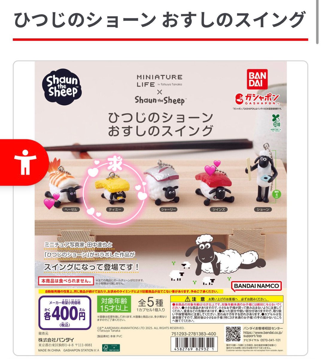 見っけのコロさん tweet media