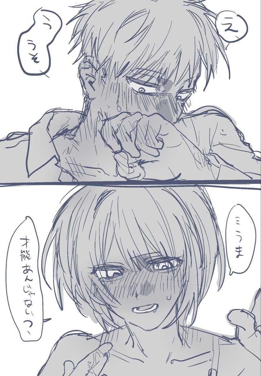 みに tweet media