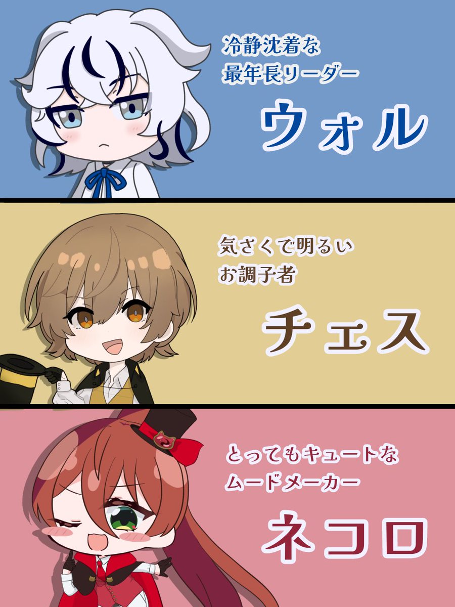 pj_Devolver's tweet photo. #ゴールデンウィークSNS展覧会2026 

仲良し怪盗３人組 (1/6) https://t.co/qTSPpY9H68