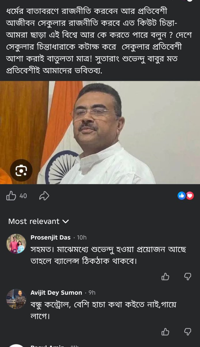 Hasnat Abdullah tweet media