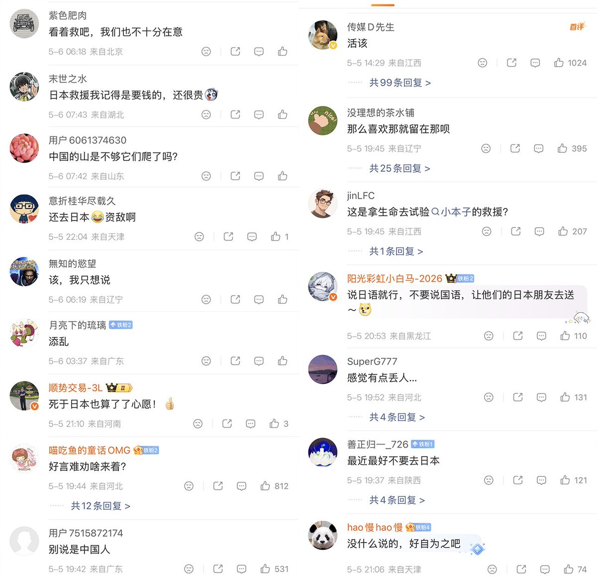 李老师不是你老师 tweet media