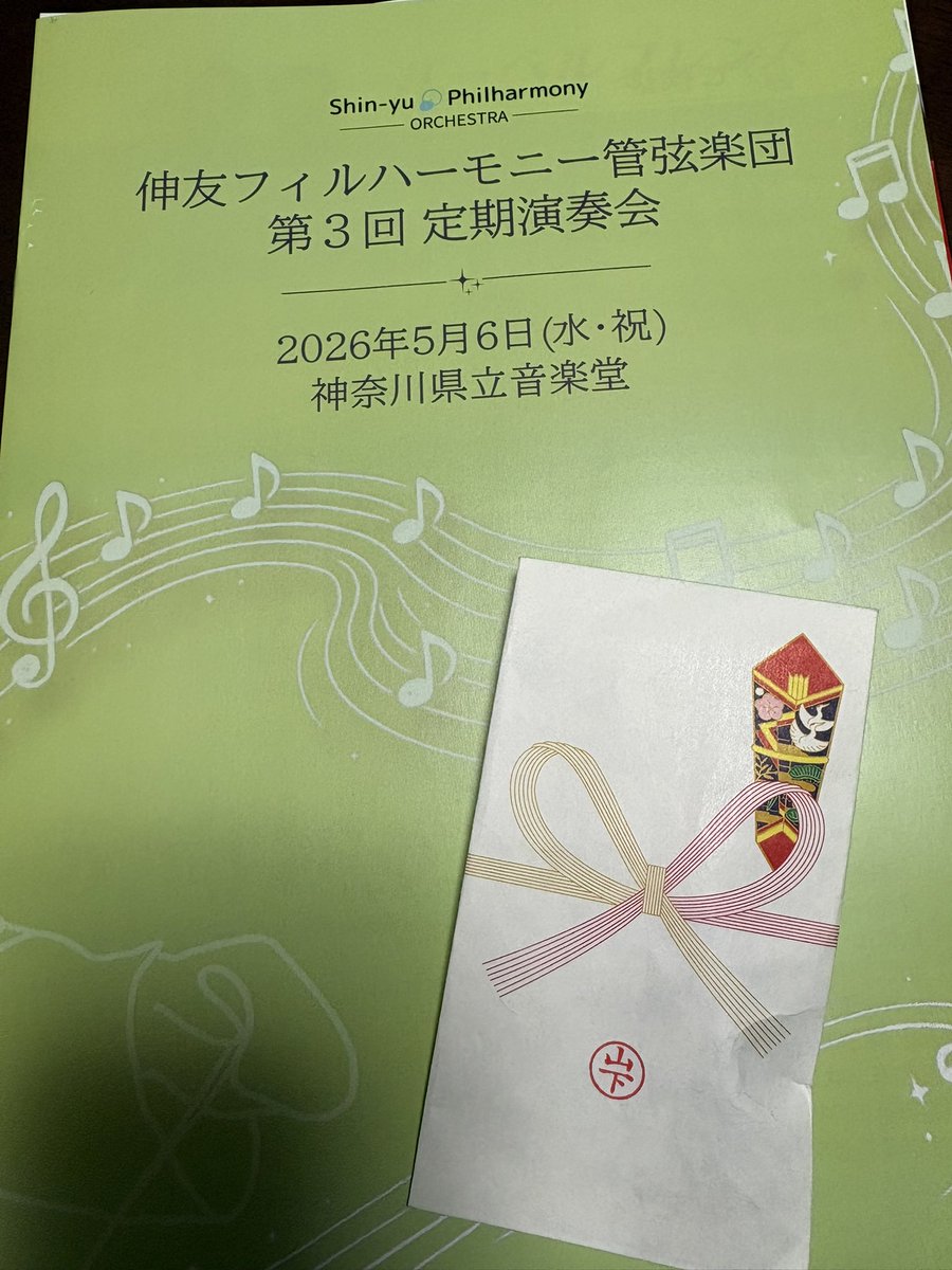 カーリー |伸友→パレオケ→LJO tweet media