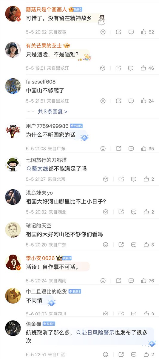 李老师不是你老师 tweet media