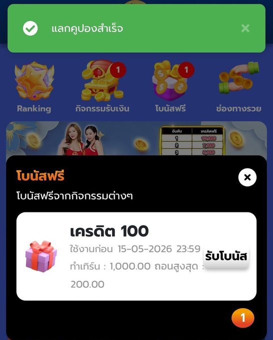 น้องปัง สะท้านโลกา tweet media