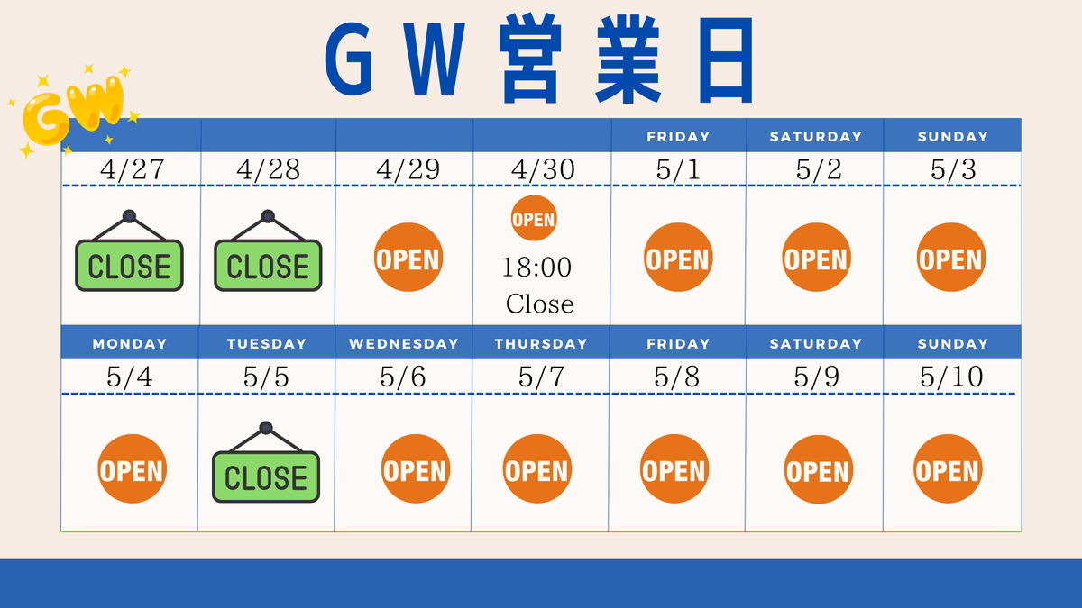 BGcafe_bulkplan's tweet photo. 本日もご来店頂き誠にありがとうございました！

明日は13時からオープン致します。
皆様のご来店をお待ちしております🙂‍↕️ https://t.co/0yS9dGP3zQ
