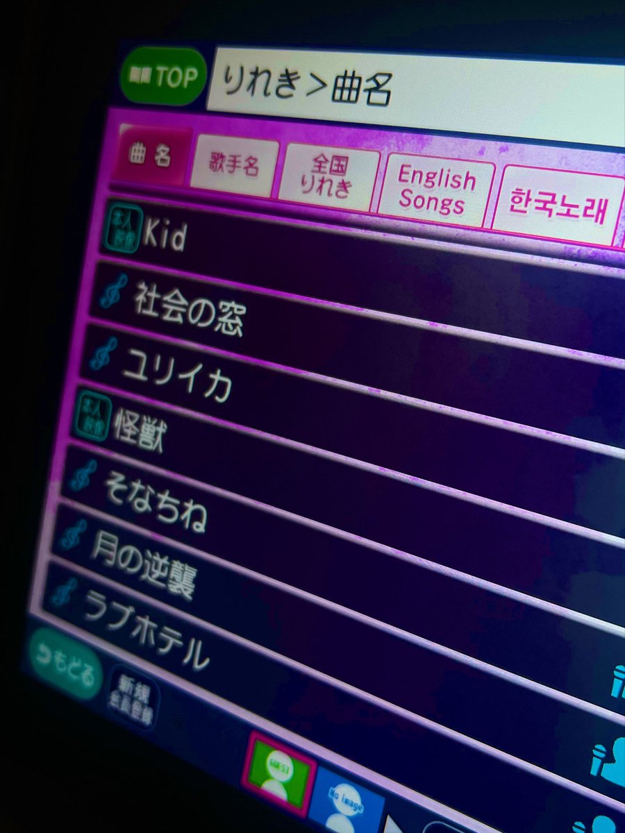 おん-液体 tweet media